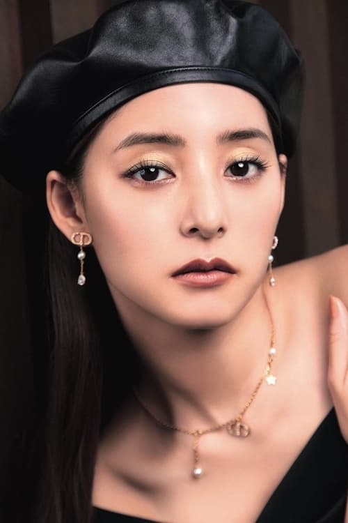 Yuko Araki Profile